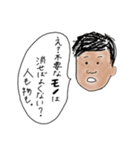 どっかの会社の人たち（個別スタンプ：5）