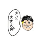 どっかの会社の人たち（個別スタンプ：6）
