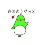 姿勢ペンギン（個別スタンプ：1）