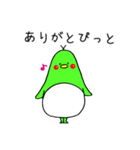 姿勢ペンギン（個別スタンプ：5）
