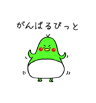 姿勢ペンギン（個別スタンプ：6）