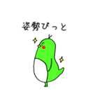 姿勢ペンギン（個別スタンプ：8）