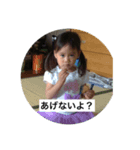 YUるMEなスタンプ（個別スタンプ：8）