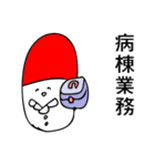 おくすりちゃん手帳（個別スタンプ：1）
