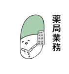 おくすりちゃん手帳（個別スタンプ：2）