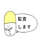 おくすりちゃん手帳（個別スタンプ：3）