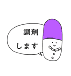 おくすりちゃん手帳（個別スタンプ：4）