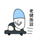 おくすりちゃん手帳（個別スタンプ：6）