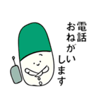 おくすりちゃん手帳（個別スタンプ：8）