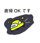 おくすりちゃん手帳（個別スタンプ：11）