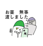 おくすりちゃん手帳（個別スタンプ：12）
