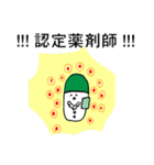 おくすりちゃん手帳（個別スタンプ：16）