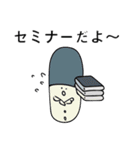 おくすりちゃん手帳（個別スタンプ：17）