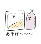 おくすりちゃん手帳（個別スタンプ：19）