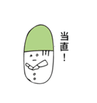 おくすりちゃん手帳（個別スタンプ：24）
