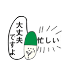おくすりちゃん手帳（個別スタンプ：25）