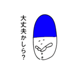 おくすりちゃん手帳（個別スタンプ：26）
