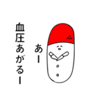 おくすりちゃん手帳（個別スタンプ：27）