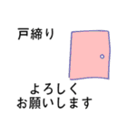 おくすりちゃん手帳（個別スタンプ：32）