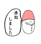 おくすりちゃん手帳（個別スタンプ：33）