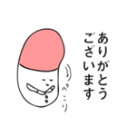 おくすりちゃん手帳（個別スタンプ：35）