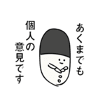 おくすりちゃん手帳（個別スタンプ：39）