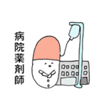 ゆるっと！おくすりちゃん手帳（個別スタンプ：1）