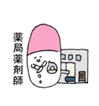 ゆるっと！おくすりちゃん手帳（個別スタンプ：2）