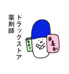 ゆるっと！おくすりちゃん手帳（個別スタンプ：3）