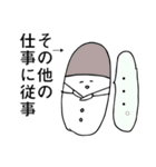 ゆるっと！おくすりちゃん手帳（個別スタンプ：4）