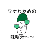 ゆるっと！おくすりちゃん手帳（個別スタンプ：6）