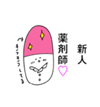 ゆるっと！おくすりちゃん手帳（個別スタンプ：7）