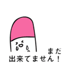 ゆるっと！おくすりちゃん手帳（個別スタンプ：9）