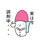 ゆるっと！おくすりちゃん手帳（個別スタンプ：10）