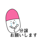 ゆるっと！おくすりちゃん手帳（個別スタンプ：14）