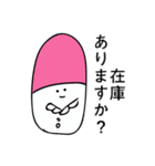 ゆるっと！おくすりちゃん手帳（個別スタンプ：15）