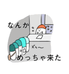 ゆるっと！おくすりちゃん手帳（個別スタンプ：19）