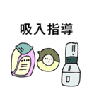 ゆるっと！おくすりちゃん手帳（個別スタンプ：21）