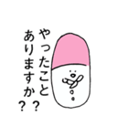 ゆるっと！おくすりちゃん手帳（個別スタンプ：22）