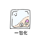 ゆるっと！おくすりちゃん手帳（個別スタンプ：25）
