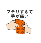 ゆるっと！おくすりちゃん手帳（個別スタンプ：26）