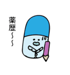 ゆるっと！おくすりちゃん手帳（個別スタンプ：27）