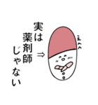 ゆるっと！おくすりちゃん手帳（個別スタンプ：31）