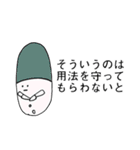 ゆるっと！おくすりちゃん手帳（個別スタンプ：36）