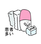 ゆるっと！おくすりちゃん手帳（個別スタンプ：37）