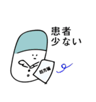 ゆるっと！おくすりちゃん手帳（個別スタンプ：38）