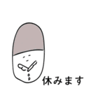 ゆるっと！おくすりちゃん手帳（個別スタンプ：39）
