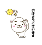 やんちゃなくま達の日常使うスタンプその3（個別スタンプ：1）