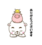 やんちゃなくま達の日常使うスタンプその3（個別スタンプ：2）