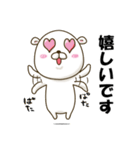 やんちゃなくま達の日常使うスタンプその3（個別スタンプ：3）